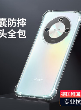荣耀x9b手机壳透明honorX9B硅胶ALINX1保护套全包防摔5g气囊软壳