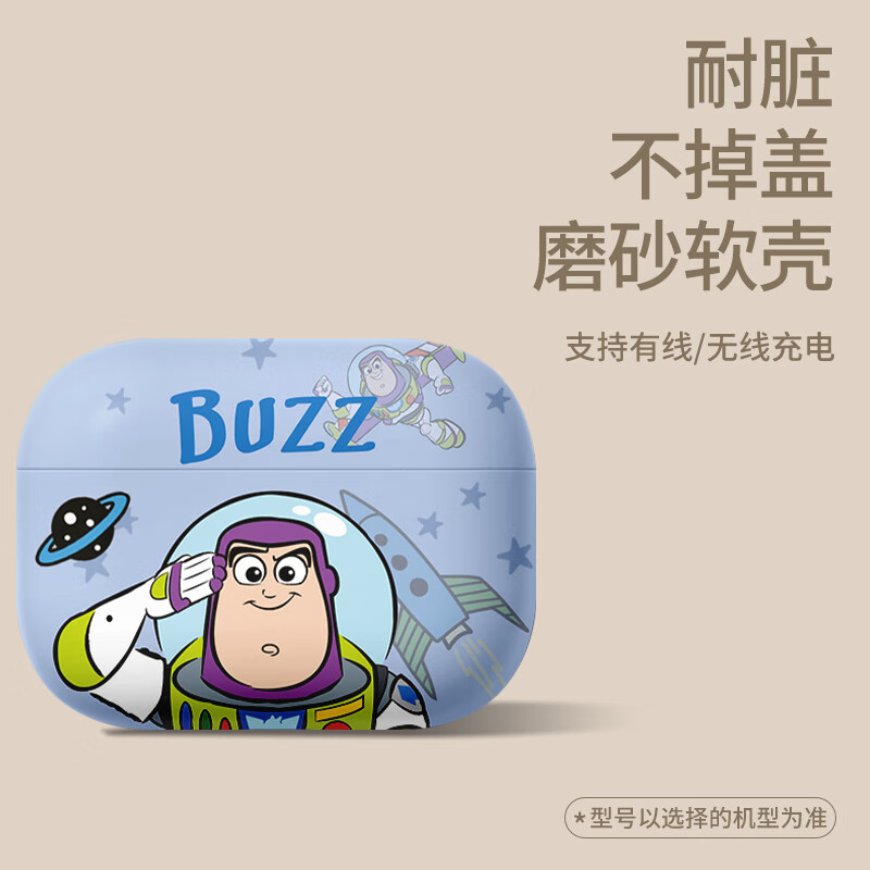 AirPodsPro2保护套airPods3 AirPods1/2苹果无线耳机蓝牙硅胶保护壳