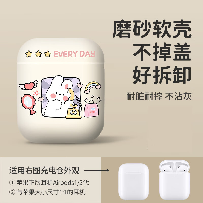 airpods3保护套airpods pro二代苹果蓝牙无线情侣款耳机套软壳