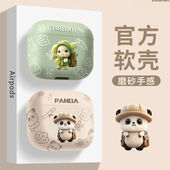 AirPodsPro2保护套airPods3 2苹果无线耳机蓝牙硅胶保护壳 AirPods1