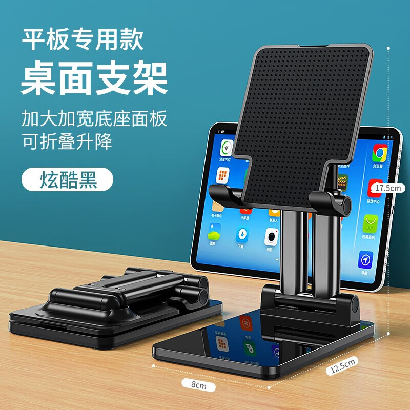 手机支架桌面懒人支夹ipad平板电脑支撑通用支座桌上直播托架