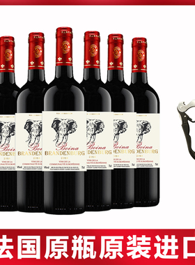 欧洲进口 海外直供 14度VDF级陈年博纳干红葡萄酒六支整箱送礼
