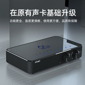 魅声T900 网红手机主直播录音K歌电脑快手抖音专用外置声卡喊