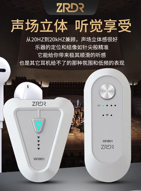 ZRDR-WH801新款无线腰包直播声卡户外唱歌耳麦耳返耳塞贝克斯腰包