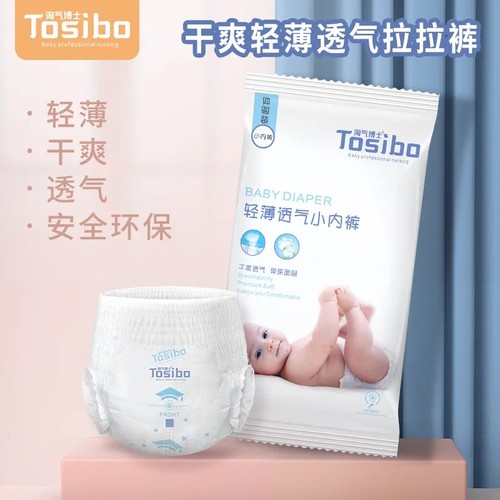 淘气博士免费试用购大包立减哦