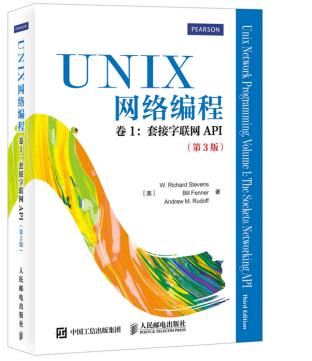 Genuine stock: UNIX Network Programming Volume 1 Socket networking API (3rd edition) 9787115367198 People Post Press [beautiful] W. Richard Stevens Bill Fenner Andrin the Books/Magazine/Newspaper , Computer/Network , Software Engineering  category - from Buy2taobao.com to provide professional Taobao agent buy service