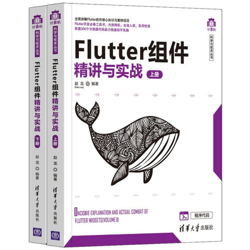 现货正版组件精讲实战计算机科学