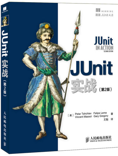 正版现货：JUnit实战(第2版)