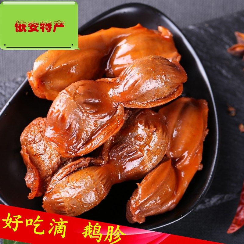 东北黑龙江特产熟鹅胗下酒菜开袋鹅肉/鹅肉制品