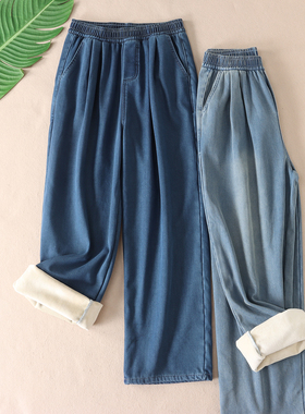 600克~天丝加厚樱花绒牛仔裤女冬新高腰显瘦阔腿山本休闲长裤 G61