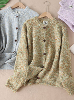 450克~订染花纱高级感毛衣开衫女秋冬温暖慵懒风针织外套 WA198