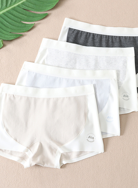 自留~夏季超好穿透气无痕纯棉底档简约平角内裤女 G22