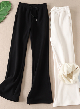 加厚保暖不臃肿！韩系显瘦超模喇叭裤女冬新高腰垂感马蹄长裤 G5