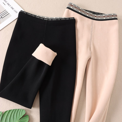 云朵绒感修身显瘦自发热打底裤