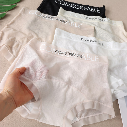 【五条装】细腻裸感性感蕾丝内裤