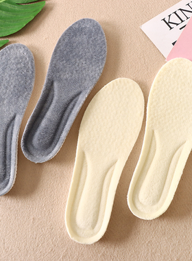 秋冬加绒加厚保暖鞋垫男女吸汗减震柔软运动鞋垫 G113