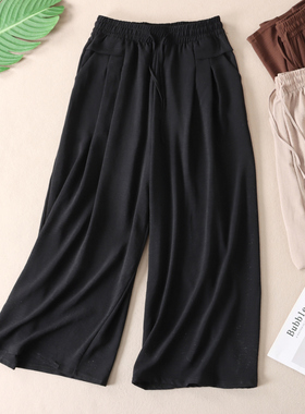 优雅大方~高腰褶皱阔腿裤女夏凉快垂坠冰丝显瘦宽松休闲裙裤 X646