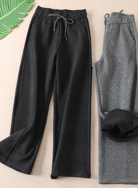 850克显瘦高腰加厚绒休闲裤女冬立体宽松洋气窄版直筒长裤子 X101