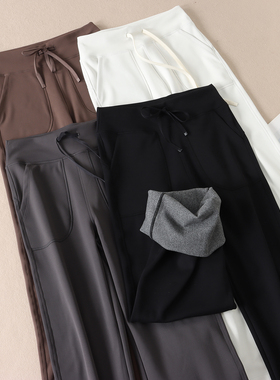 LU系~加宽高腰羊绒蛋白瑜伽休闲裤女加薄绒修身运动直筒裤F459