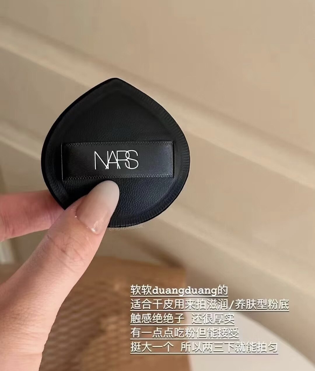 霸道老秀｜娜家正品超大棉花糖皮革粉扑