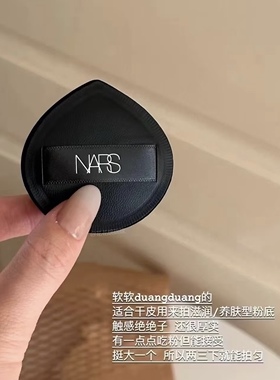 霸道老秀｜娜家正品超大棉花糖皮革粉扑