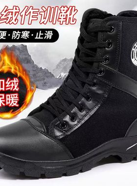秋冬超轻帆布作战高帮黑色保安靴靴安检保暖加绒作训鞋棉鞋保安鞋