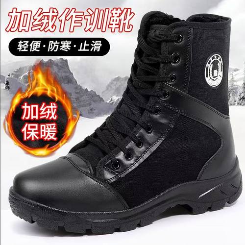 保安靴作战靴特勤靴子