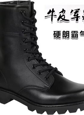 羊毛工装保安训练鞋真皮马丁靴