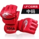 【Кампания Five Fingers】 UFC Wolf Red