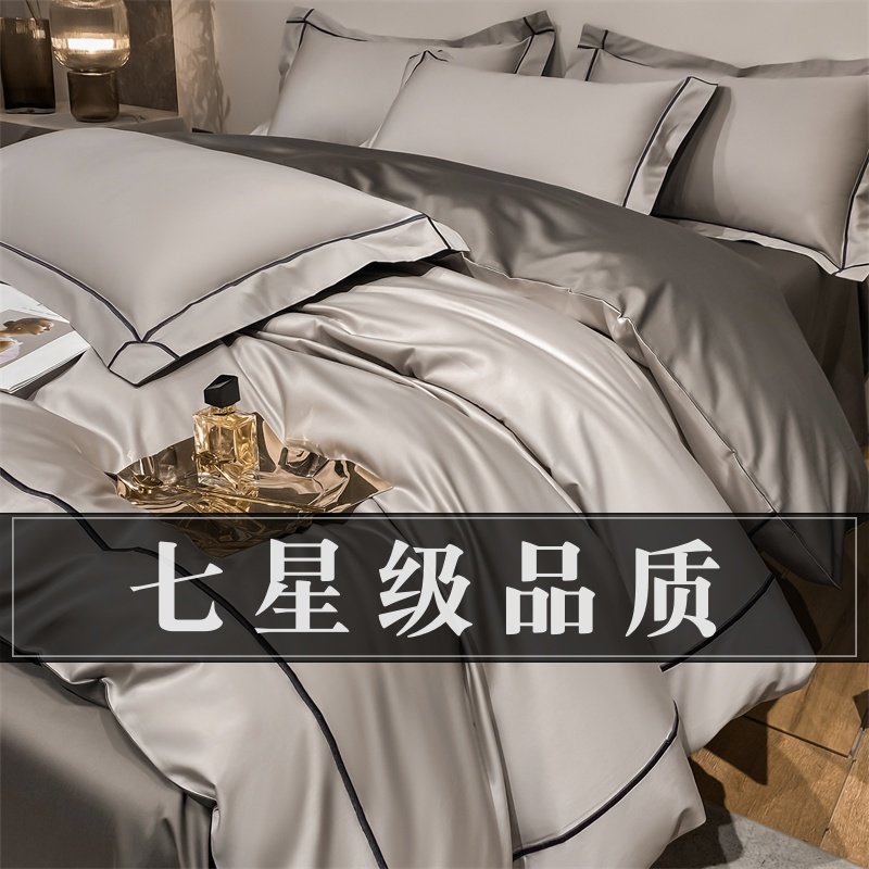 五星级酒店A类双股100%长绒棉四件套全棉被套床单笠纯棉民宿床品4,床上用品,酒店床品套件,淘宝优惠券,粉丝福利购,淘宝优惠卷