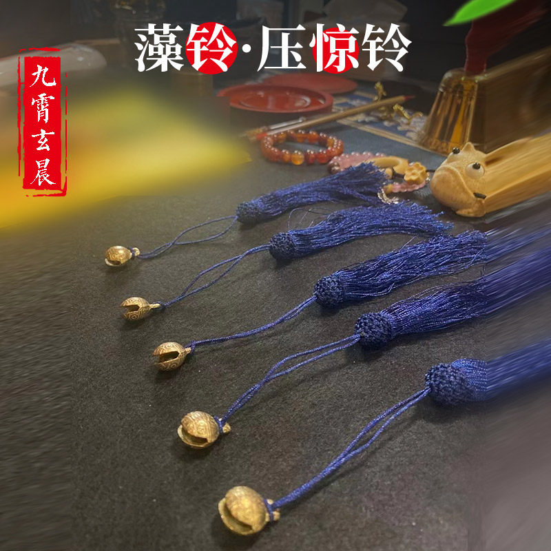 床头铃纯铜压惊铃小儿防惊吓虎头铃铛挂件包挂件已处理
