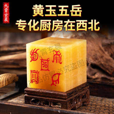 厨房在西北火烧天门东北缺角西南