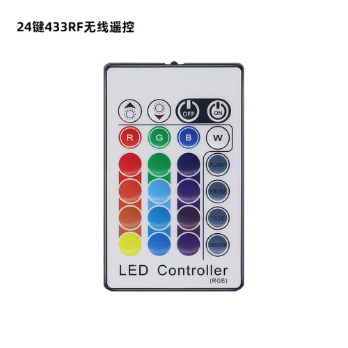 LED灯遥控器12V24键蓝牙遥控器