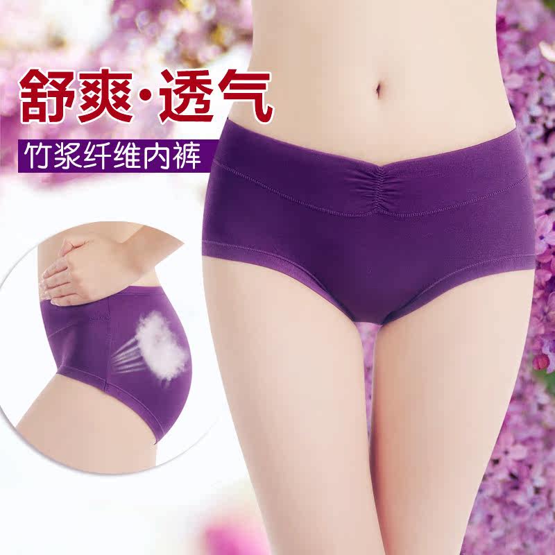 Slip jeunesse en La fibre de bambou - Ref 649946 Image 4