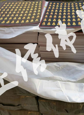 88佛像八十八佛像画像