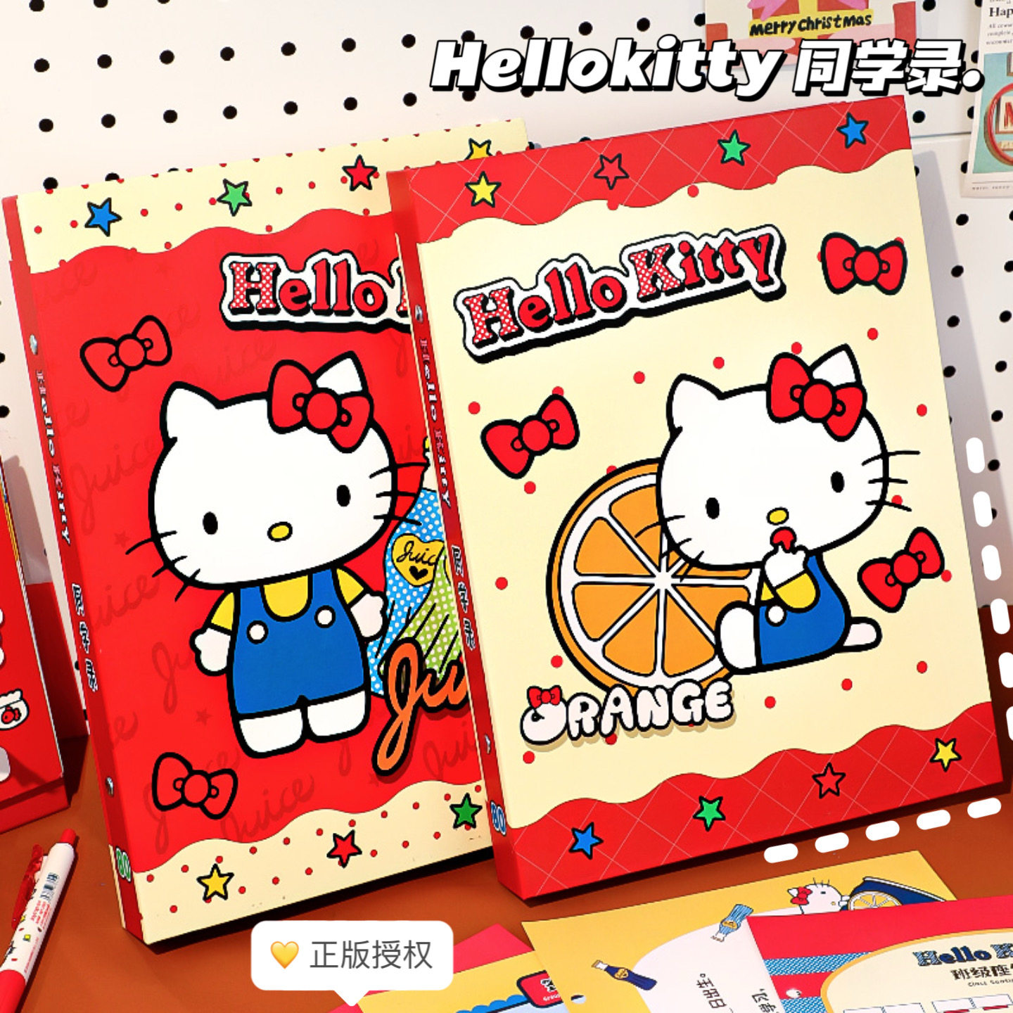 HelloKitty同学录高颜值不撞款图片
