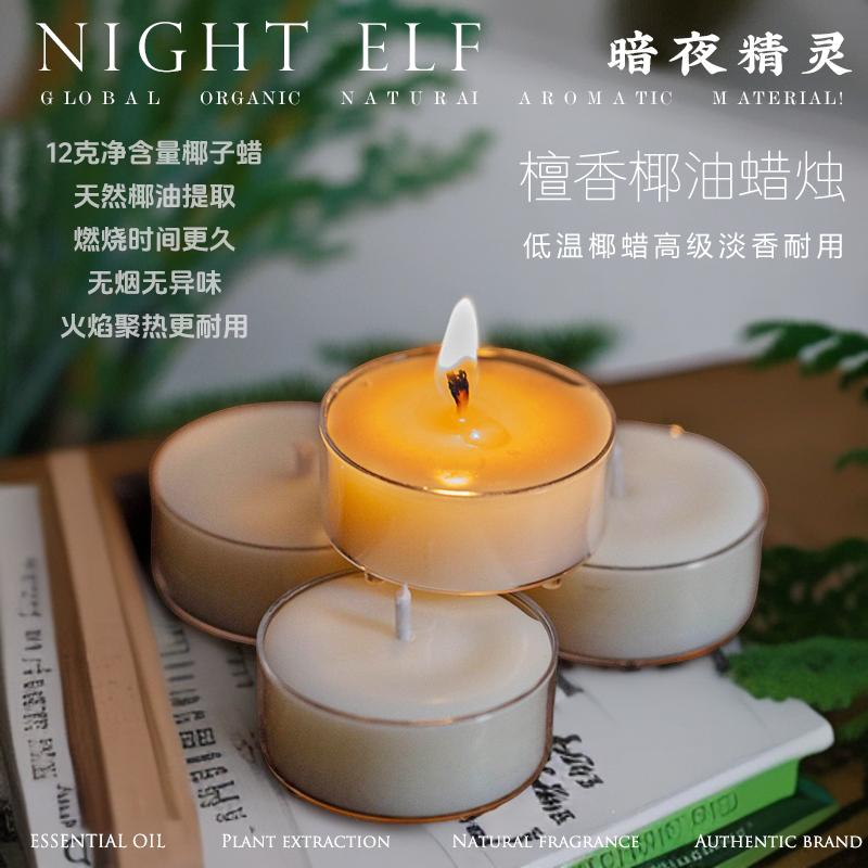 檀香天然低温椰子蜡烛图片