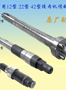 恒TC/TJ12 22 32 42绞肉机传动轴横联碎肉机齿轮带动螺旋杆波箱轴