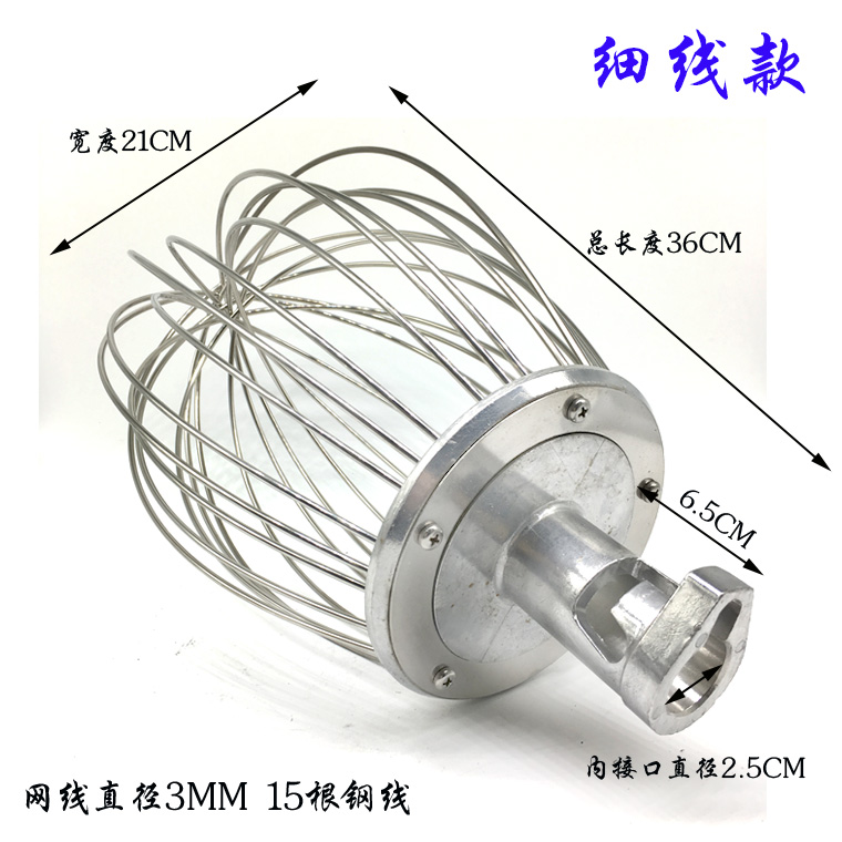 力丰B30商用电动搅拌机不锈钢打蛋球料桶搅拌拍钩和面机齿轮开关 厨房电器 商用厨师机/和面机/揉面机 原图主图