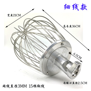 力丰B30商不电锈动搅拌B30机钢打蛋球料桶搅拌拍钩和面用机齿轮开