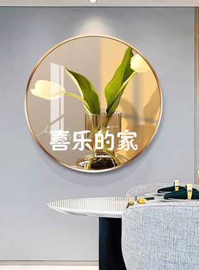 喜乐的家圆形画框画晶瓷画玄关装饰画卧室挂画金属框画框画壁画