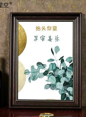抬头仰望欧式复古画框客厅装饰画玄关过道挂画晶瓷框画卧室画礼物