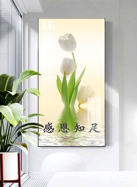 感恩知足画玄关画晶瓷画客厅书房铝合金框大幅画晶瓷画简约有框画