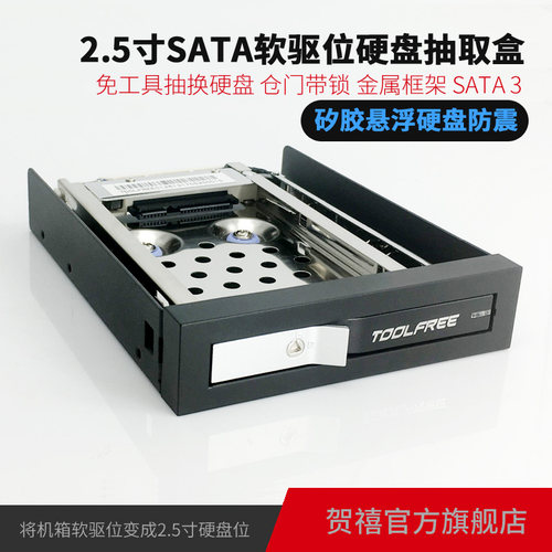 防震 5万次插拨 带锁 车载安防用