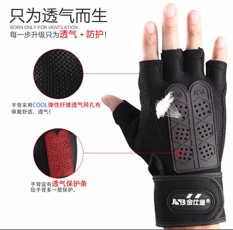 Protection sport - Ref 593181 Image 3