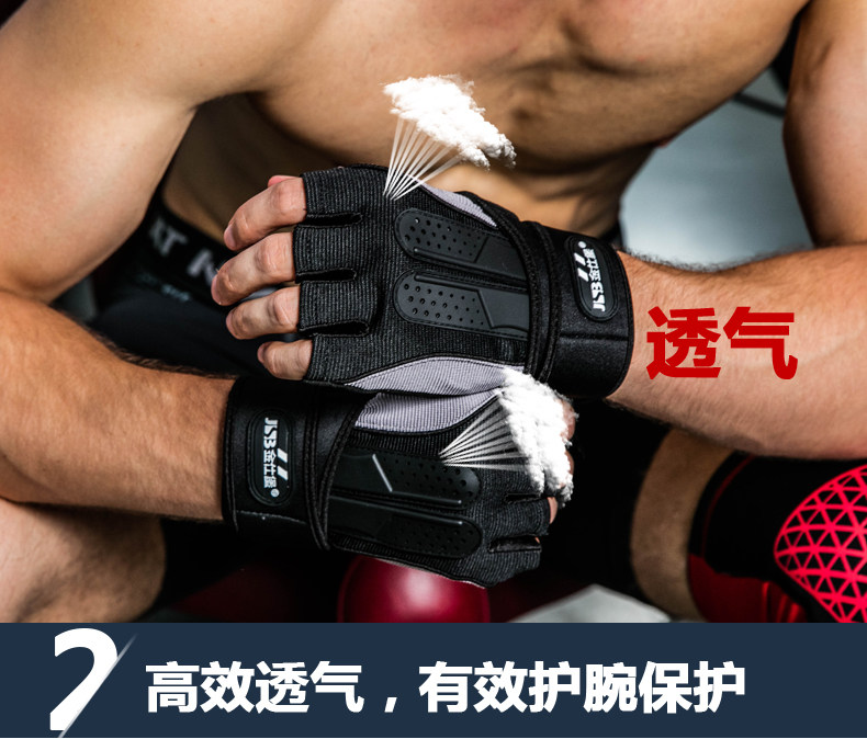 Protection sport - Ref 593167 Image 3