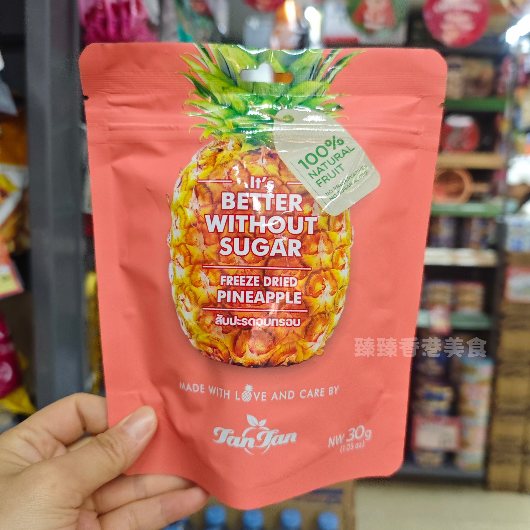 香港代购 进口零食泰国TANTAN冻干菠萝草莓干30g追剧学习办公零食