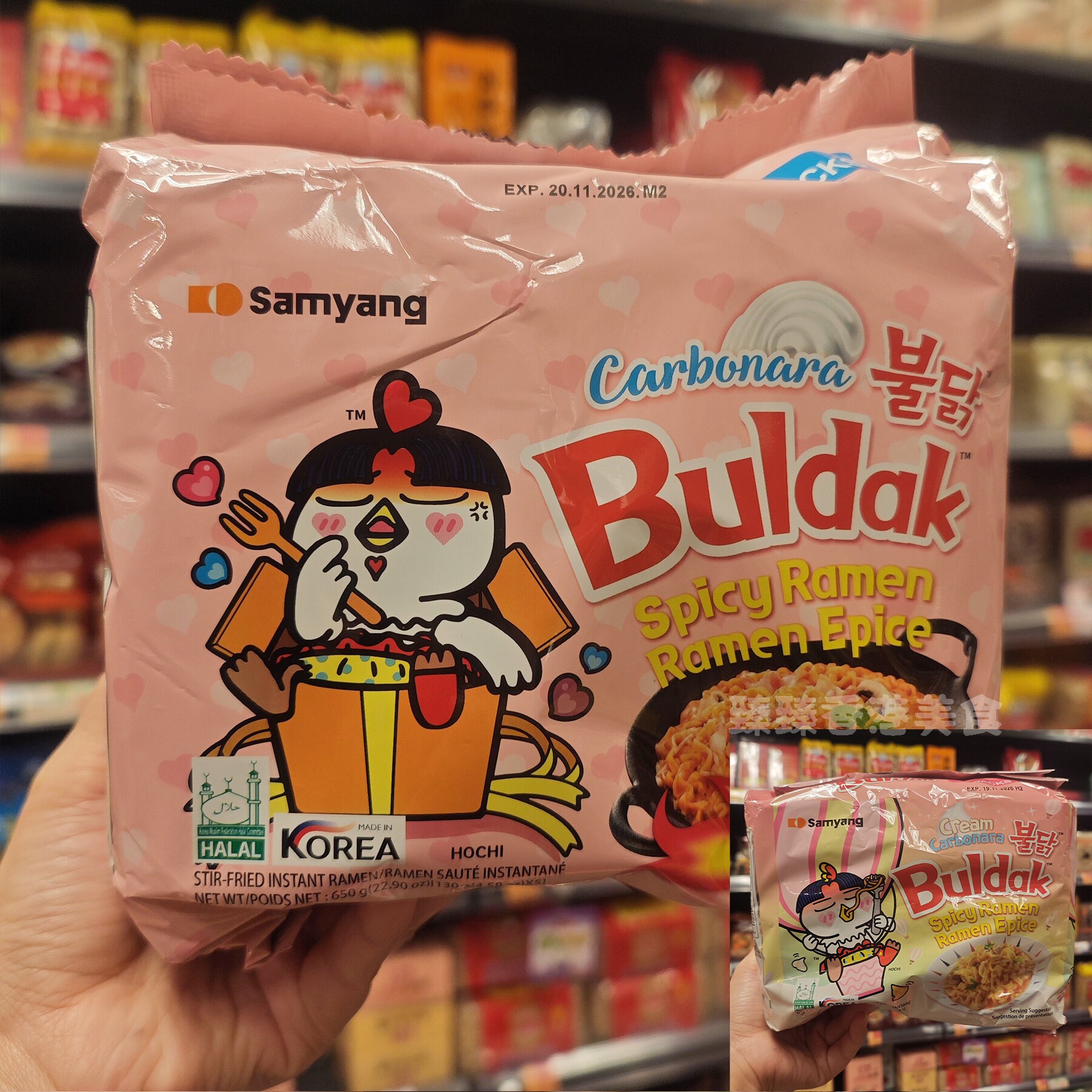 香港代购韩国进口SAMYANG三养火辣鸡肉味拌面忌廉卡邦尼味140G*5