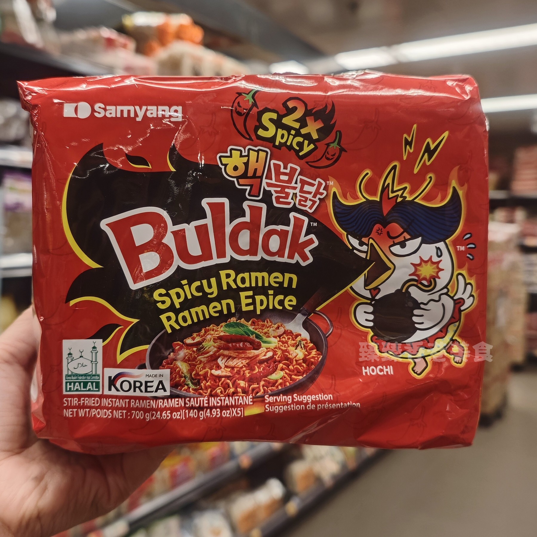 辣鸡味捞面升级版140gx5方便面