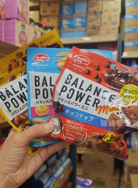 香港代购 日本滨田balance power低脂低卡机能营养代餐饼干52g